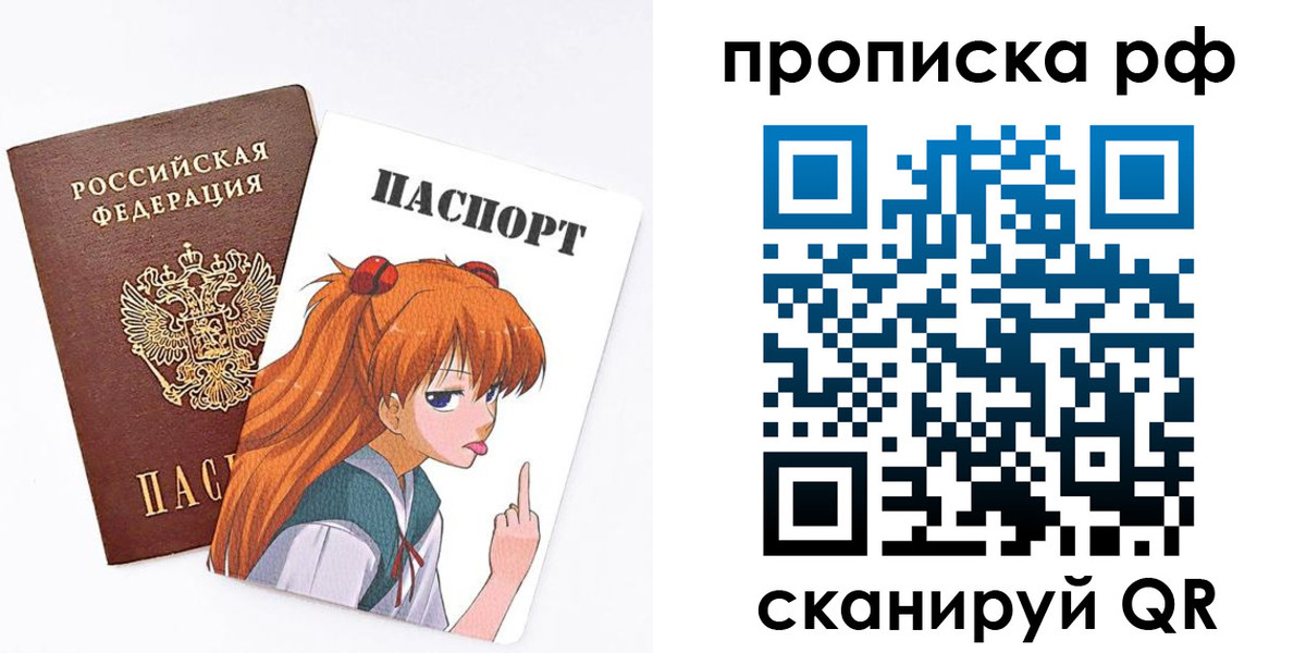 прописка иностранных граждан в Назарово